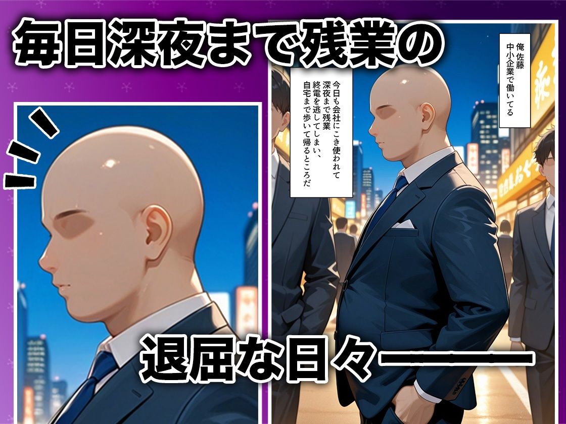 酔いつぶれた女を助けたらお礼に朝までセックスさせてくれた wwww  古〇川唯編 サンプル1
