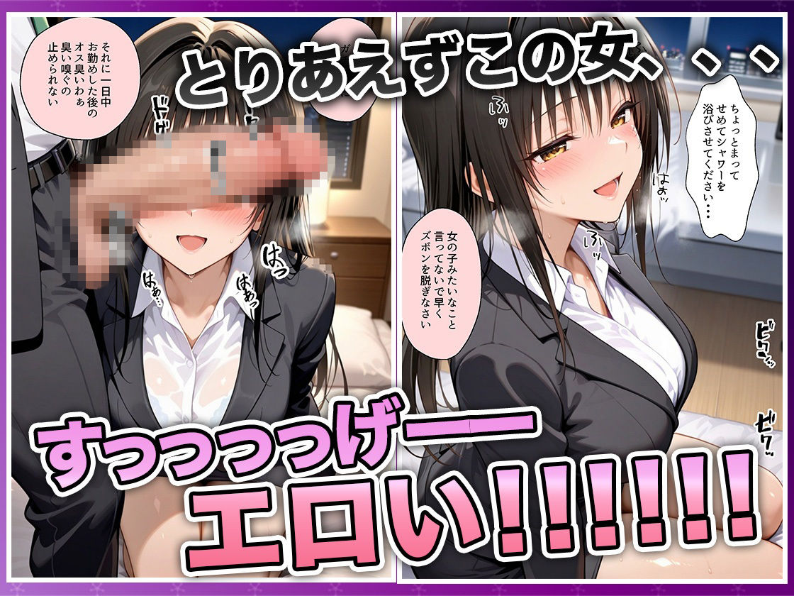 酔いつぶれた女を助けたらお礼に朝までセックスさせてくれた wwww  古〇川唯編 サンプル6