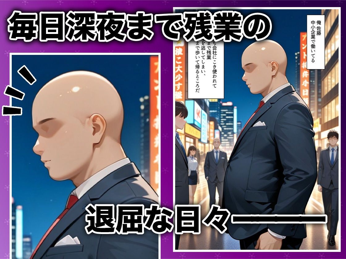 酔いつぶれた女を助けたらお礼に朝までセックスさせてくれた wwww ア〇ナ編 画像1