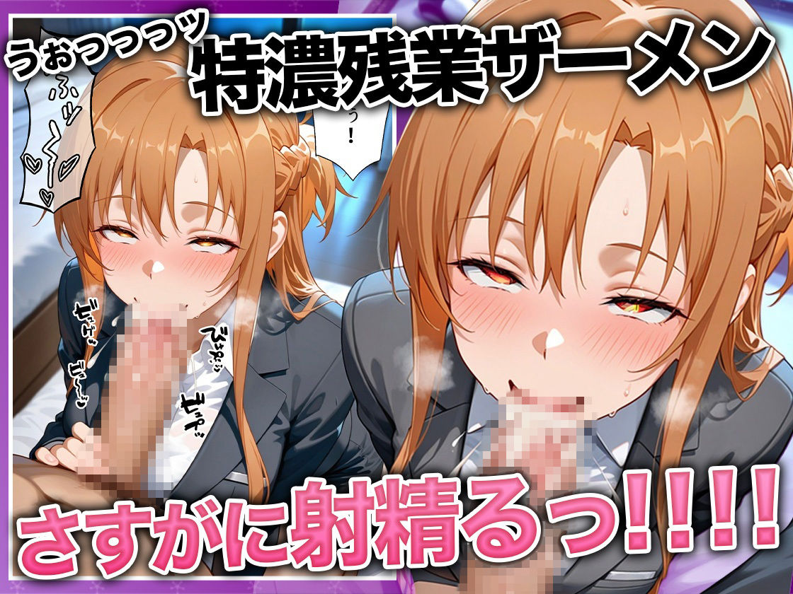 酔いつぶれた女を助けたらお礼に朝までセックスさせてくれた wwww ア〇ナ編 画像8