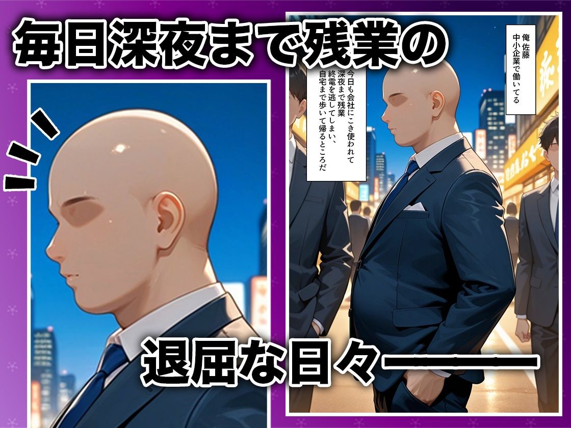 酔いつぶれた女を助けたらお礼に朝までセックスさせてくれた wwww 直〇編 画像1