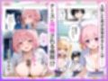 搾精ナース病棟〜入院したらお注射されてめちゃ搾られた話〜