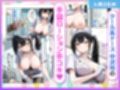 搾精ナース病棟〜入院したらお注射されてめちゃ搾られた話〜