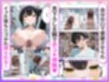 搾精ナース病棟〜入院したらお注射されてめちゃ搾られた話〜