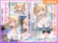 搾精ナース病棟〜入院したらお注射されてめちゃ搾られた話〜