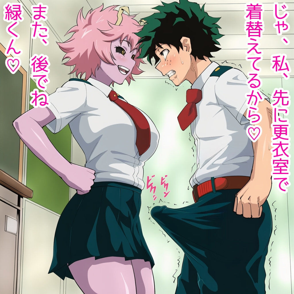 Origin:芦戸ミナ 画像1