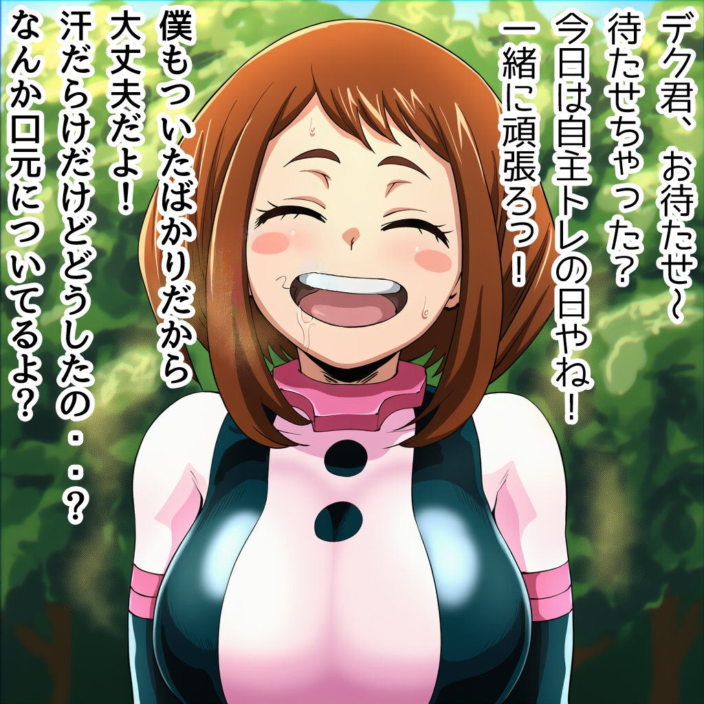 Origin:芦戸ミナ 画像3