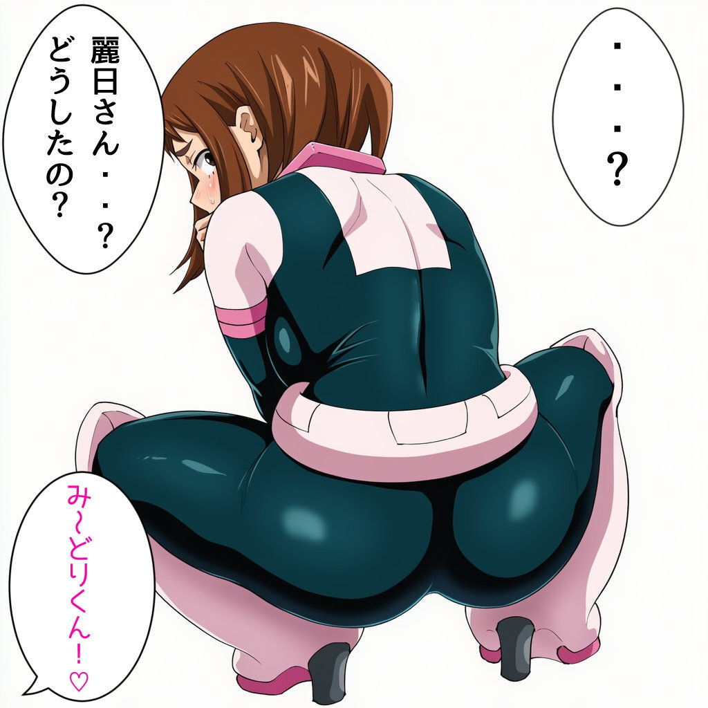 Origin:芦戸ミナ 画像4