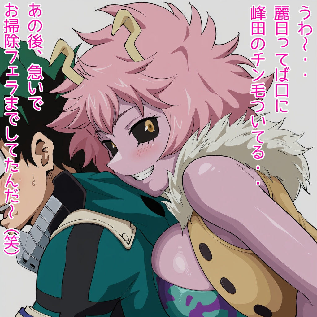 Origin:芦戸ミナ 画像5