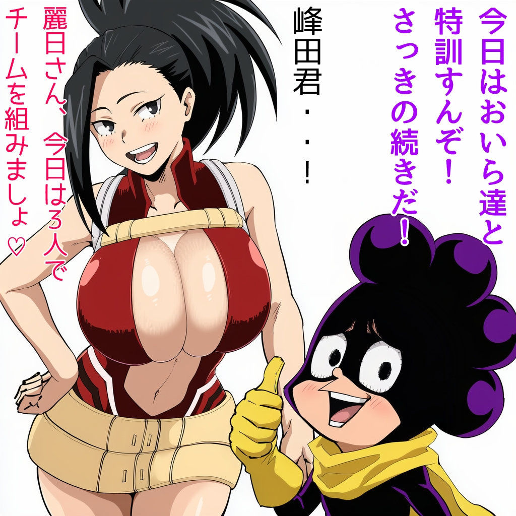 Origin:芦戸ミナ 画像8