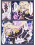 名探偵は催●に堕ちる。