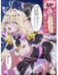 名探偵は催●に堕ちる。