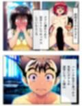 漫画  猿山無双  古手川編  本編122p＋あとがき1p