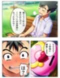 漫画  猿山無双  古手川編  本編122p＋あとがき1p