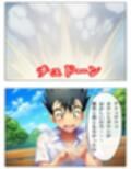 漫画  猿山無双  古手川編  本編122p＋あとがき1p