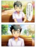 漫画  猿山無双  古手川編  本編122p＋あとがき1p