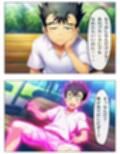 漫画  猿山無双  古手川編  本編122p＋あとがき1p