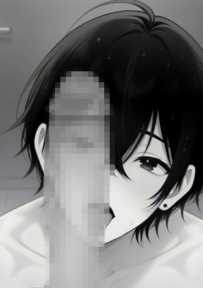 友兄。友達の兄貴が可愛くて、つい サンプル5