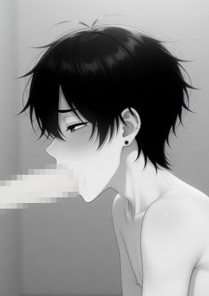 友兄。友達の兄貴が可愛くて、つい サンプル6