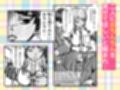 幼馴染はケツ毛ボーボー