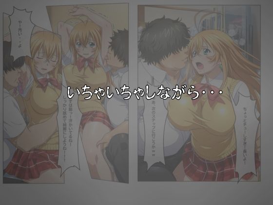 アコガレトランス 〜憧れのあの女は僕のもの〜 一騎◯千 孫策◯符編 画像4