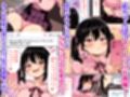 世界一可愛い私ちゃんの運命の人は絶倫デカチンおじさん  カラー版