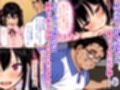 世界一可愛い私ちゃんの運命の人は絶倫デカチンおじさん  カラー版
