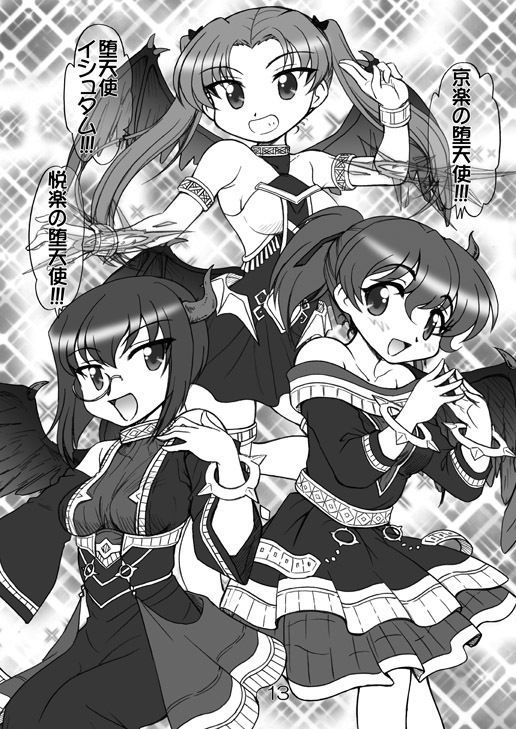 ガルパンキャラみんなで遊戯王コスプレ1