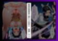 最強ヒロインたちのケツ穴確定物語