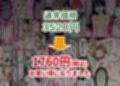 アニメキャラとセックルできるアプリ総集編10【32・33・34・35】