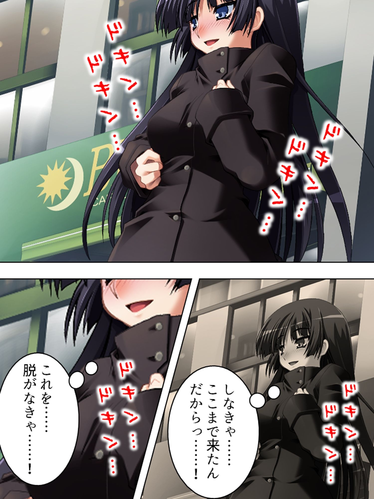 隣の彼女は露出狂！？びしょ濡れマ●コにナマ挿入！！＜総集編＞_8