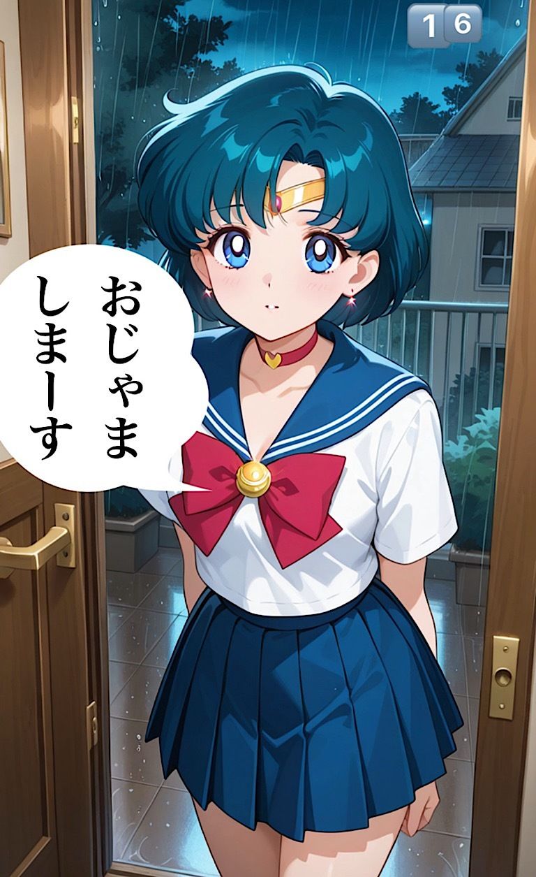 【エロ漫画】500ページ【月に変わってデリヘル よ！】セーラームー◯水◯亜美  火◯レイ！屈辱！訳ありデリヘルで弱みを握られお爺さん達100人以上と中出しセックス！コミック1巻3