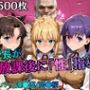 校長が放課後に「性」指導【Fate●tay】