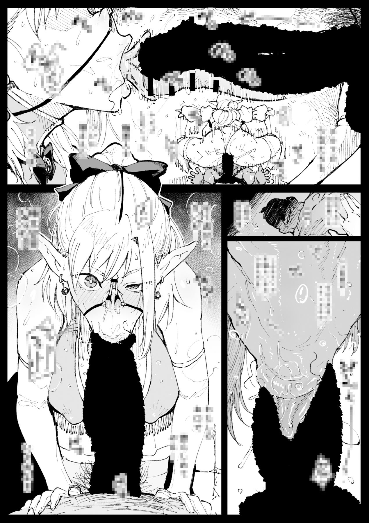 ハイエルフの女王と姫が性犯罪者を懲らしめる的なやつ_2