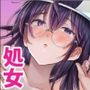 煩悩幽霊ー幽霊になった陰キャ女子が処女を捨てて成仏するまでー
