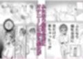 ふたなり擬牝台店に潜入チャレンジ