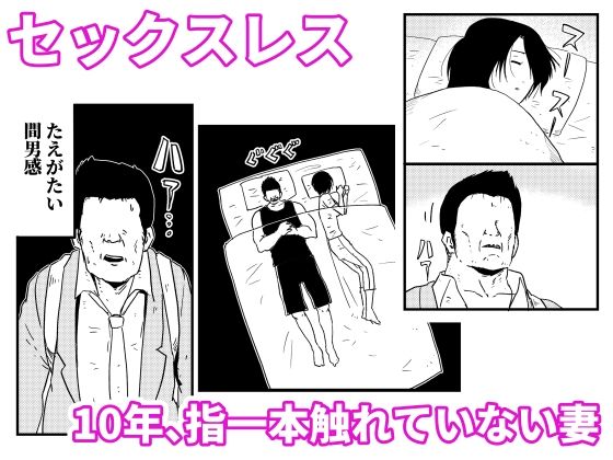 【代理出産】義母と義息子ーー代理妊活中の義母に、義父が種付セックス 画像1