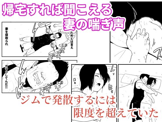 【代理出産】義母と義息子ーー代理妊活中の義母に、義父が種付セックス 画像3