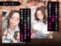 俺しか勃起できない世界  〜Mカップパワハラ女上司＆Lカップ保健教師生オナホ化〜