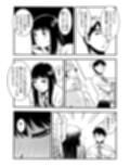 告白