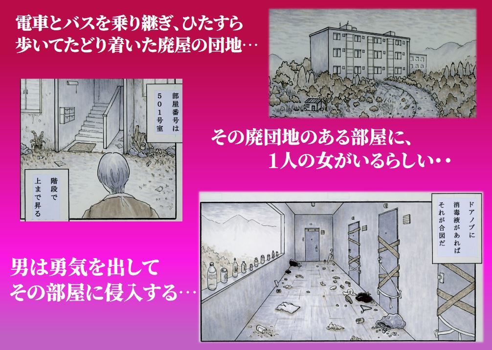 4人の種付けおじが集い語りあう話  他1篇 画像3