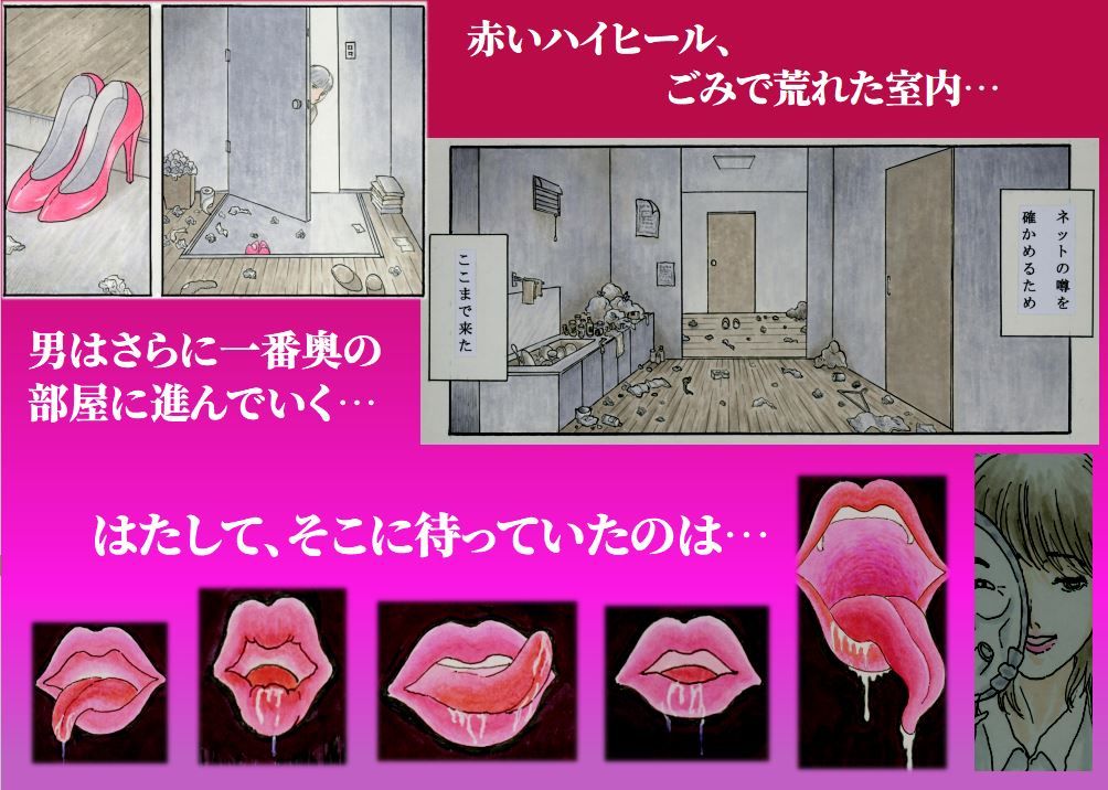 4人の種付けおじが集い語りあう話  他1篇 画像4