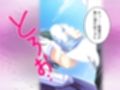幼馴染の濃厚ドスケベアプローチで俺ハーレム生活！？ 8巻
