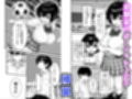 俺のボーイッシュ幼馴染が爆乳でエロすぎてヤバい話