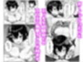 俺のボーイッシュ幼馴染が爆乳でエロすぎてヤバい話