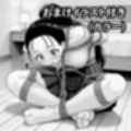 縄に縛られし生徒会長〜逃れられぬ運命〜