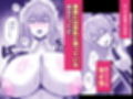 貧乳ユートピアの隠れ巨乳2 〜禁制爆乳バレから始まる王子専属Wメイド種付け教育〜試し読み3ページ