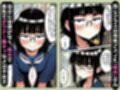 ブスな女子校生とヤって童貞を捨てる話【漫画87P】