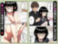 ブスな女子校生とヤって童貞を捨てる話【漫画87P】