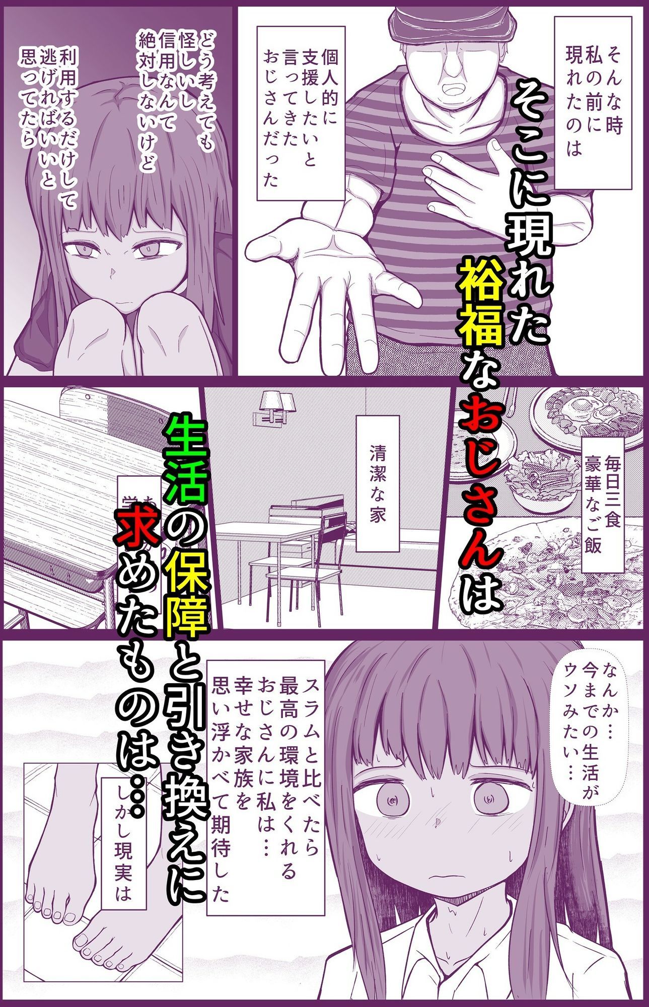 スラムフィルムのサンプル画像4